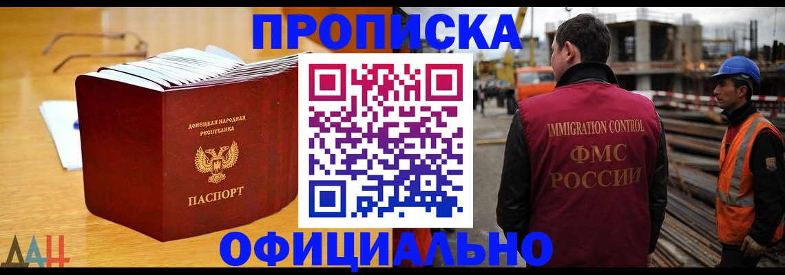 форма 3 в Похвистнево