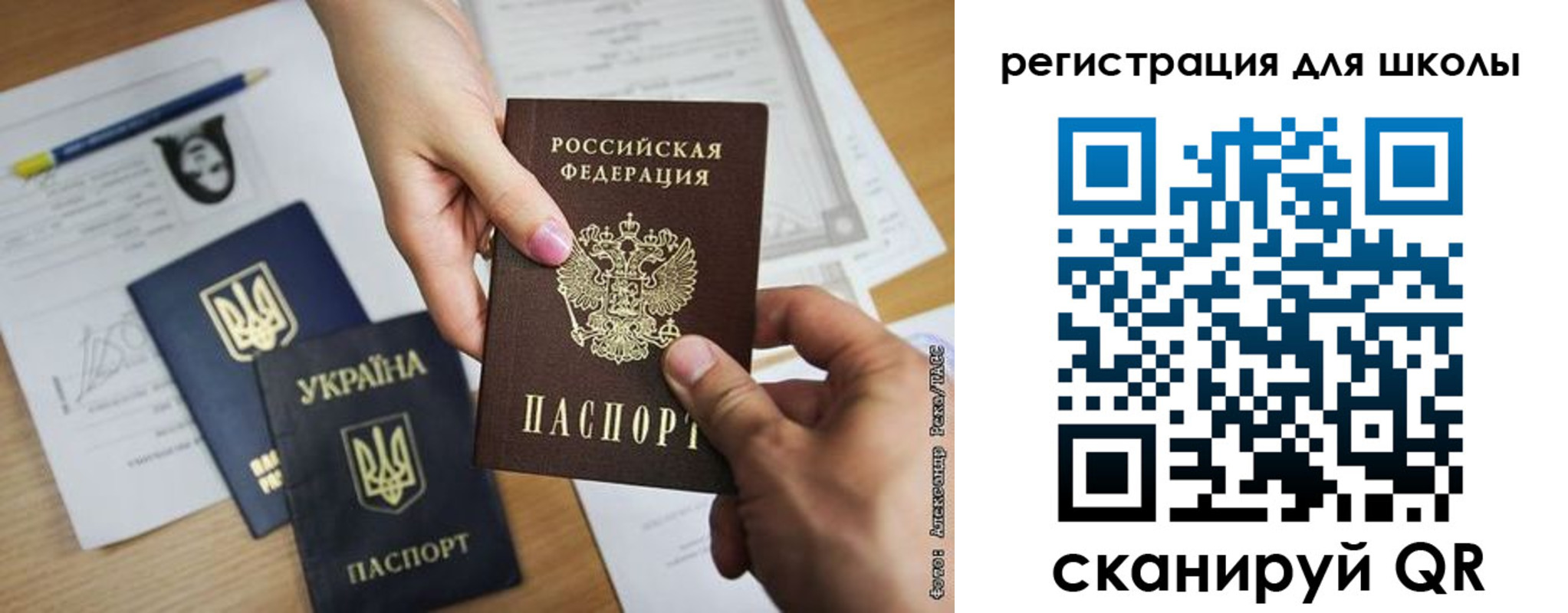 временная регистрация в квартире в Похвистнево